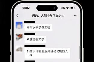 戈登仅出手两次！沃格尔：阵容发生了很多变动 我们还在不断调整